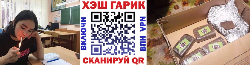 Где можно купить наркотики Пятигорск ГАШИШ  АМФ  БУТИРАТ  Alpha PVP  Меф мяу мяу 
