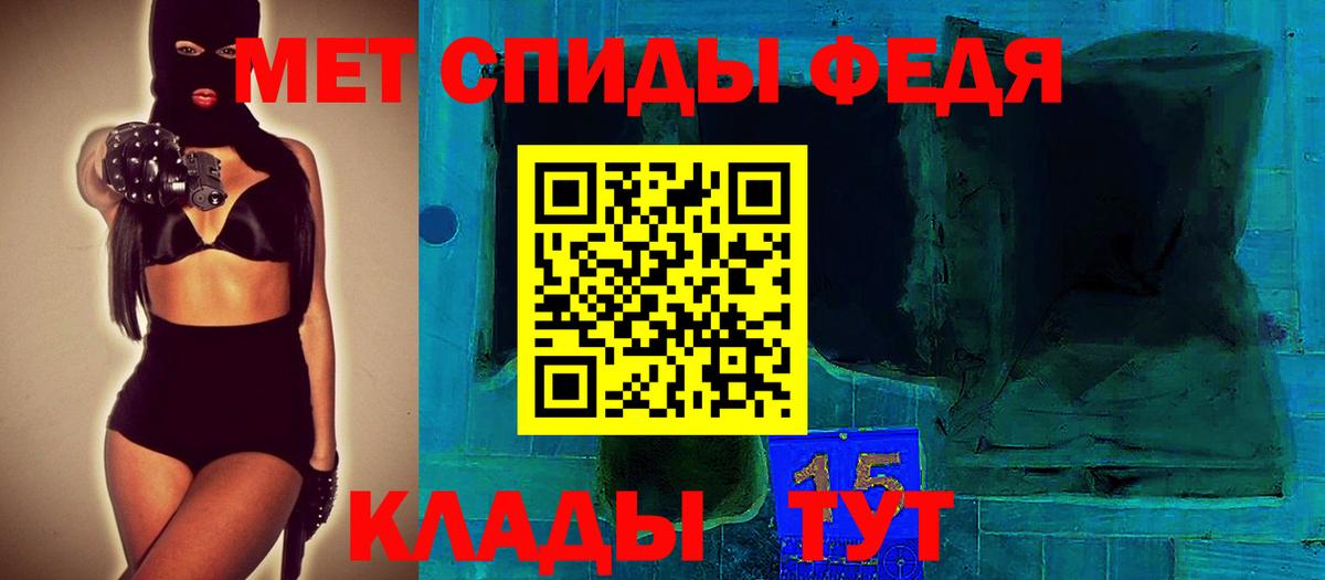 Амфетамин 98% Пятигорск