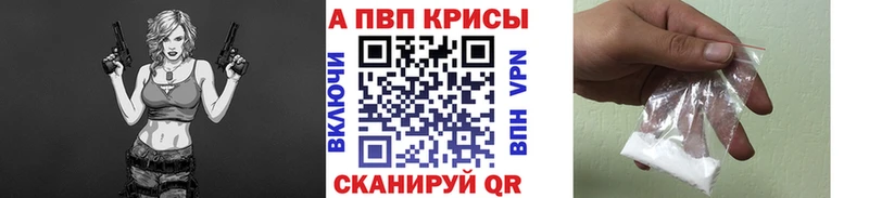 купить наркоту  Пятигорск  APVP мука 