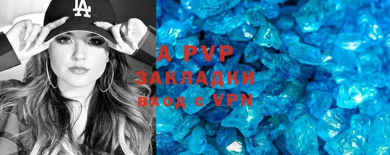 Alpha PVP СК КРИС  сколько стоит  Пятигорск 