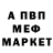 Амфетамин Розовый KING2000
