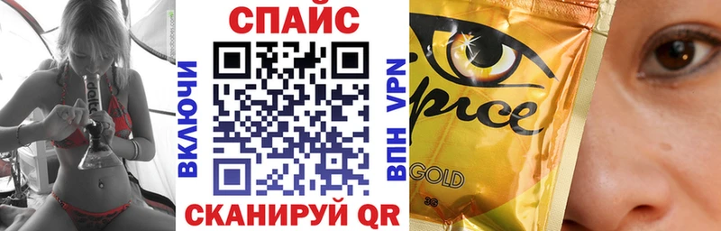 Бутират GHB  где можно купить наркотик  блэк спрут онион  Пятигорск 