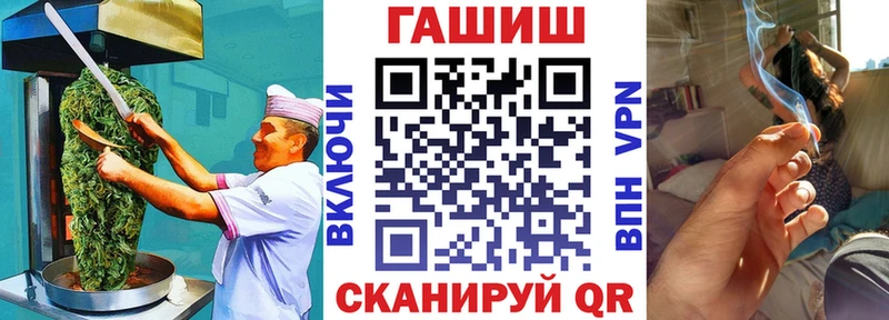 наркота  Пятигорск  Cannafood конопля 