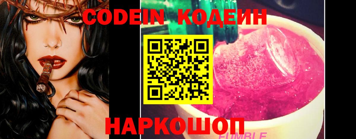 Меф МЯУ МЯУ кристаллы  КЕТАМИН  Вход с VPN  Пятигорск  ГАШ 