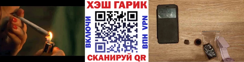 Гашиш гашик  Пятигорск 