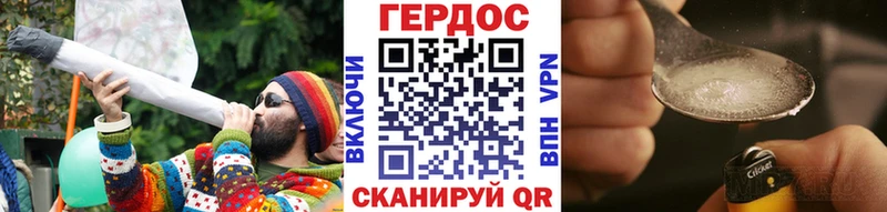 ГЕРОИН VHQ Пятигорск