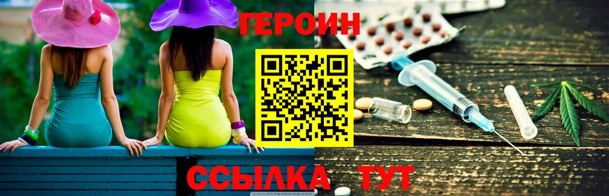 Бошки Шишки Пятигорск