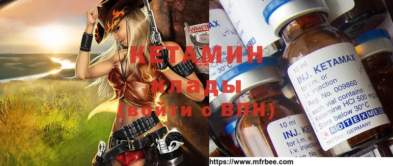 mega как зайти  Пятигорск  Кетамин ketamine  купить наркоту 