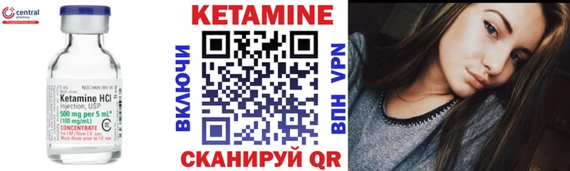 сколько стоит  Пятигорск  КЕТАМИН VHQ 