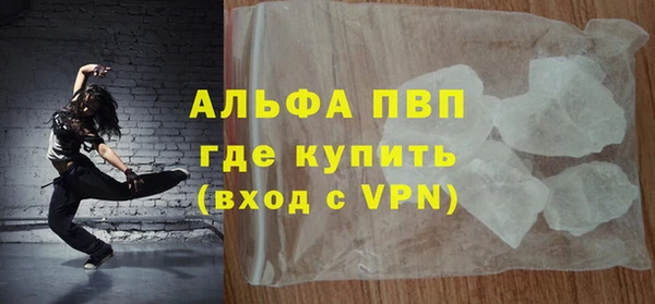 apvp Новодвинск