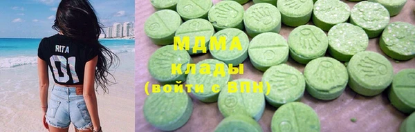2c-b Новокубанск