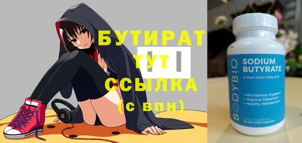 мефедрон мука Новозыбков
