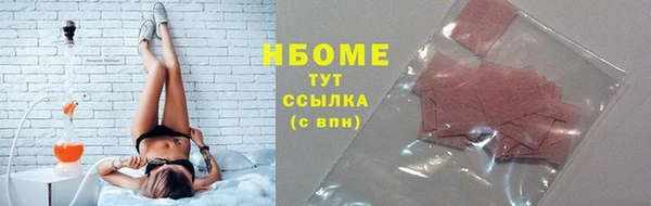 мефедрон мука Новозыбков
