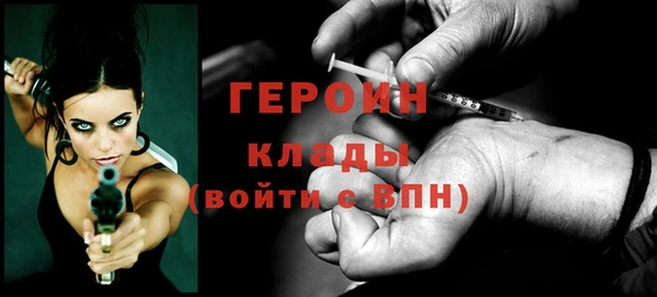 молекула духа Нязепетровск