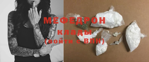 мет Нягань