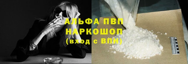 apvp Новодвинск