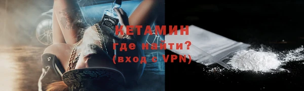 мефедрон мука Новозыбков
