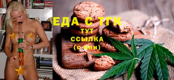 2c-b Новокубанск