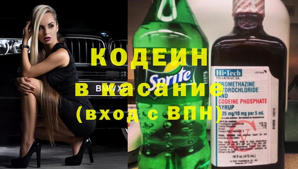 мефедрон мука Новозыбков