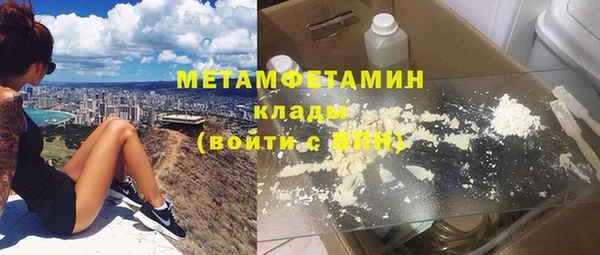 каннабис Хадыженск