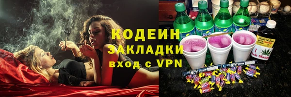 прущие крисы Осинники