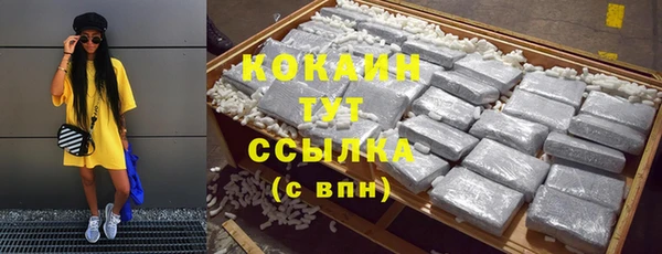2c-b Новокубанск