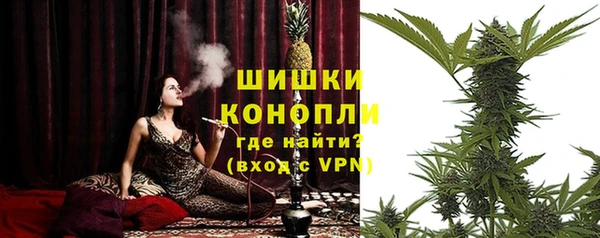 мефедрон мука Новозыбков