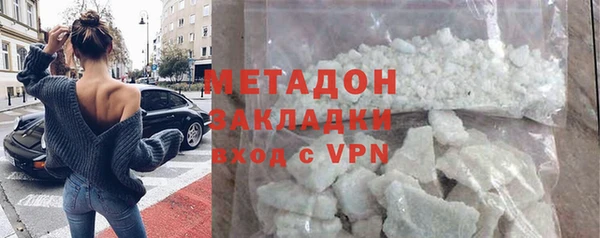 2c-b Новокубанск
