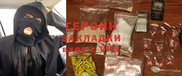 молекула духа Нязепетровск