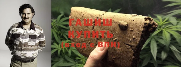 гашиш Верхнеуральск