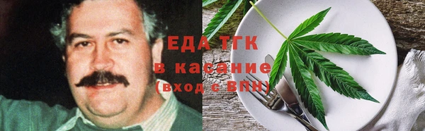 мефедрон мука Новозыбков