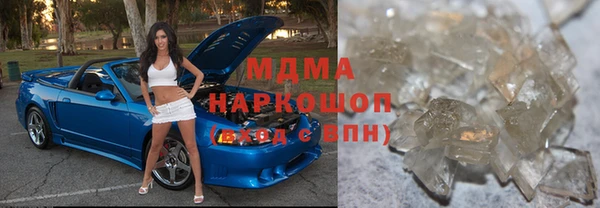 мефедрон мука Новозыбков
