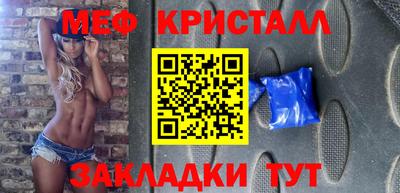 ешки Гусь-Хрустальный