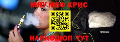 кокс Гусиноозёрск