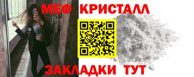 ешки Гусь-Хрустальный