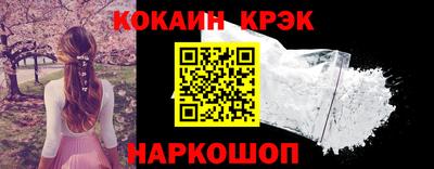 кокс Гусиноозёрск