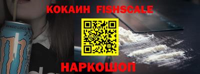 кокс Гусиноозёрск