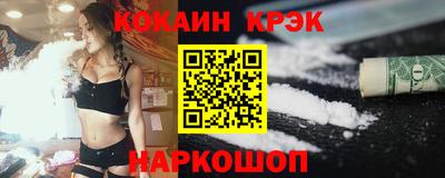 шишки Гусев