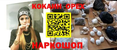 кокс Гусиноозёрск