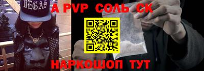 кокс Гусиноозёрск