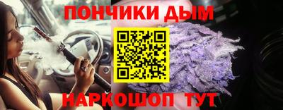МДМА Абинск