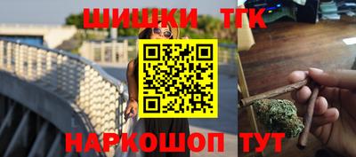 бутик Абакан