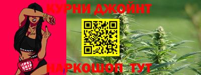 шишки Гусев