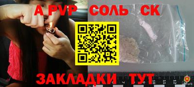 шишки Гусев