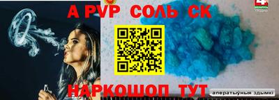 кокс Гусиноозёрск