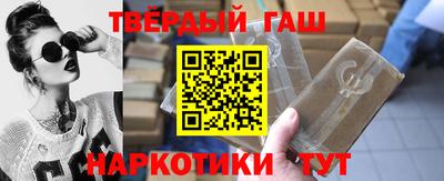 шишки Гусев