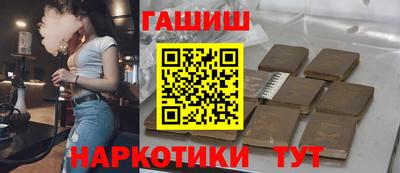 шишки Гусев