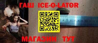 кокс Гусиноозёрск