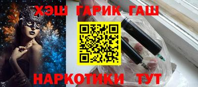 ешки Гусь-Хрустальный