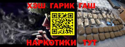 шишки Гусев